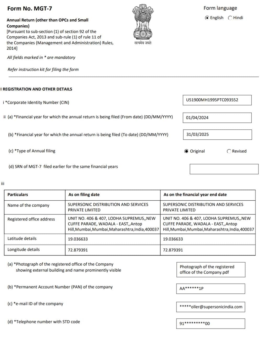 MGT7SupersoniDistributons
